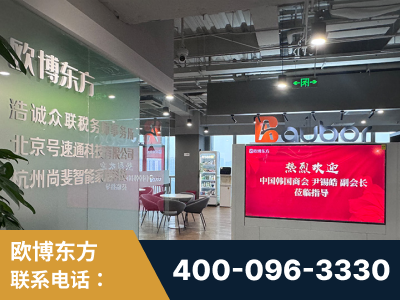 桂平-企业展示图