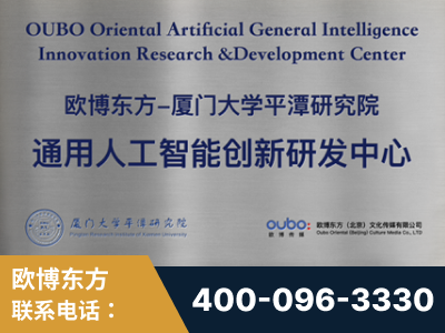 桂平-持续深耕：与厦门大学合作，深化产学研融合