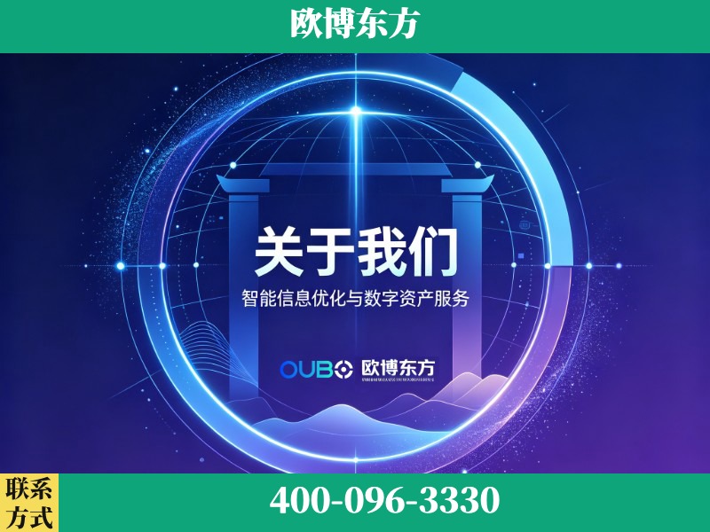 桂平-企业展示图